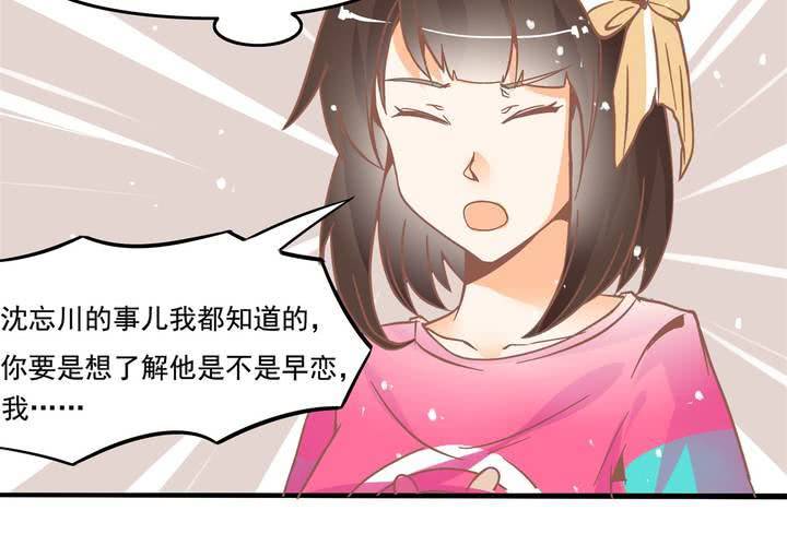 第28话 妈你想干嘛？！-第29话