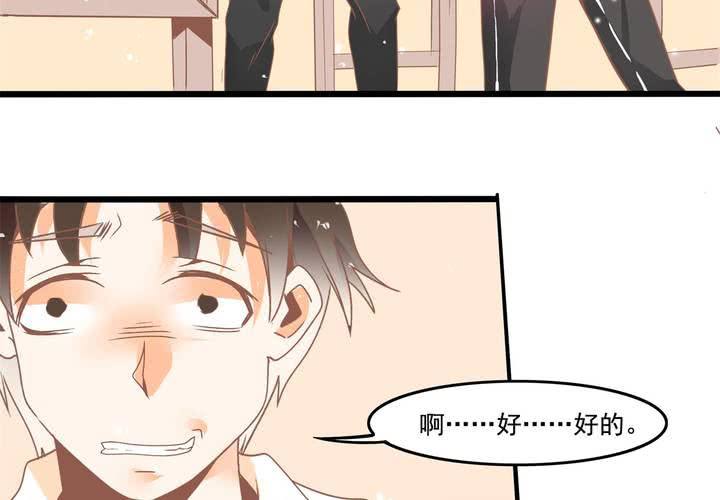 第30话 你们这是挑衅么？-第31话