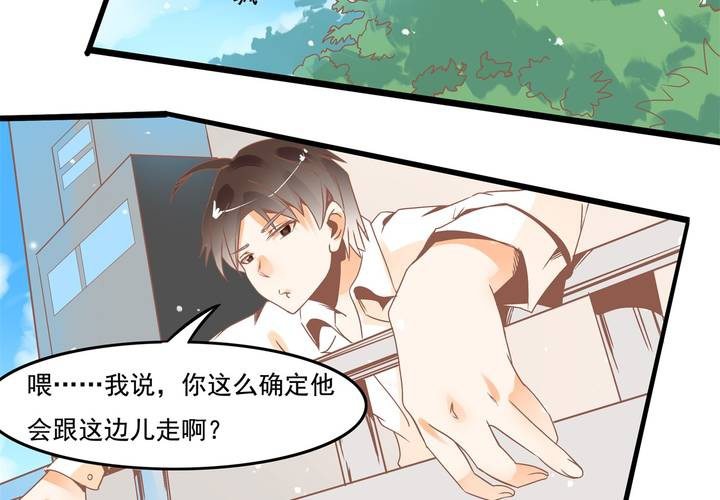 第30话 你们这是挑衅么？-第31话