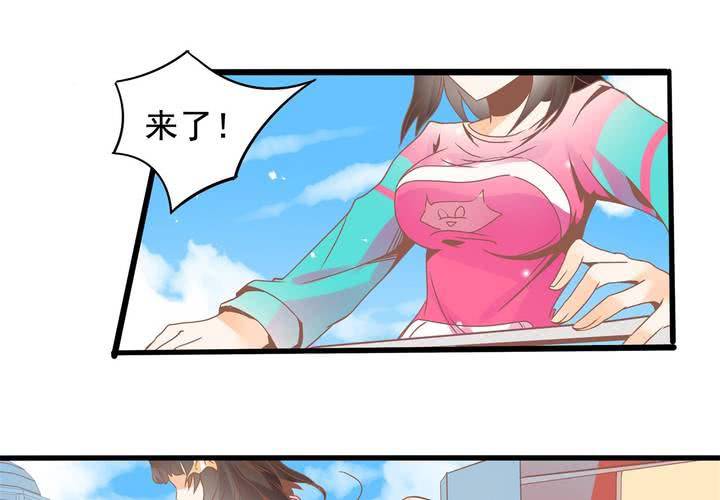 第30话 你们这是挑衅么？-第31话