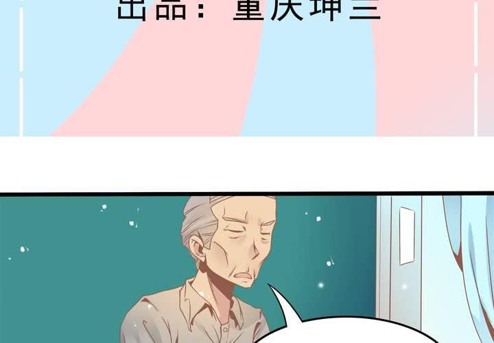 第30话 你们这是挑衅么？-第31话