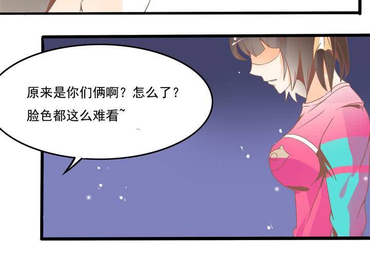 第30话 你们这是挑衅么？-第31话