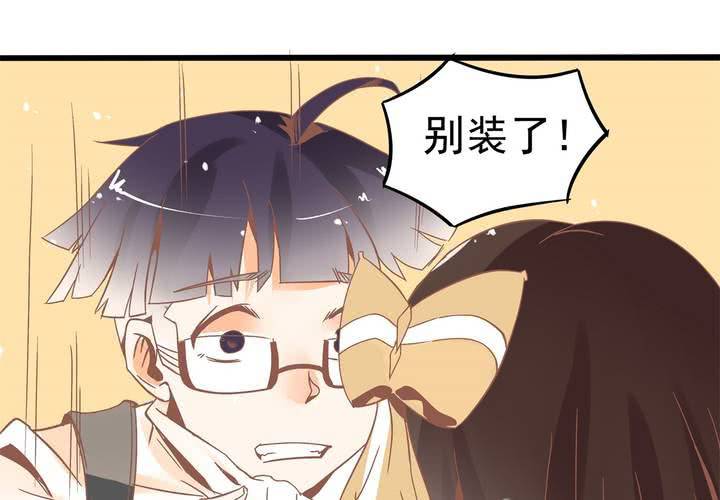 第30话 你们这是挑衅么？-第31话