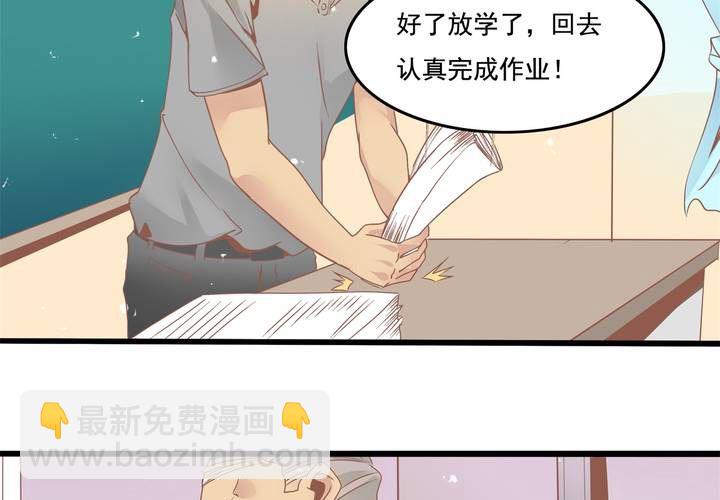第30话 你们这是挑衅么？-第31话
