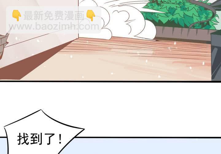 第32话 都叫你不要乱动了！-第33话