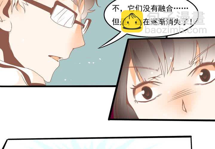 第32话 都叫你不要乱动了！-第33话