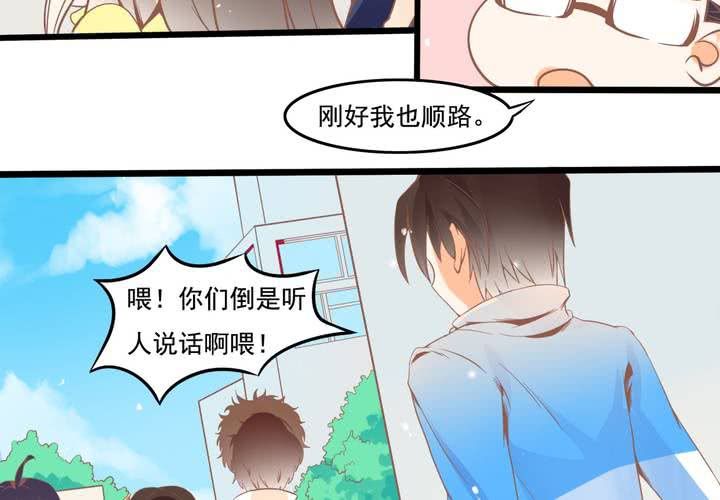 第34话 破碎的符咒-第35话