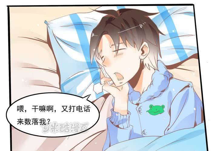 第34话 破碎的符咒-第35话
