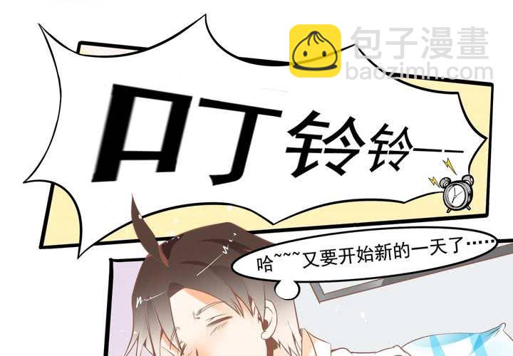 第34话 破碎的符咒-第35话