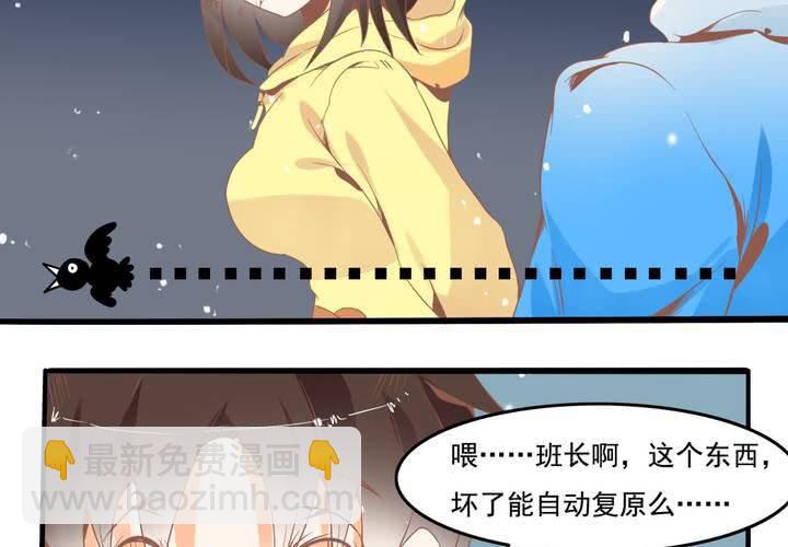 第34话 破碎的符咒-第35话