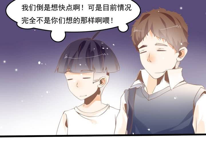第36话 我和秦方交换了！？-第37话