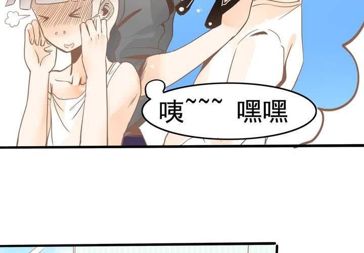 第36话 我和秦方交换了！？-第37话