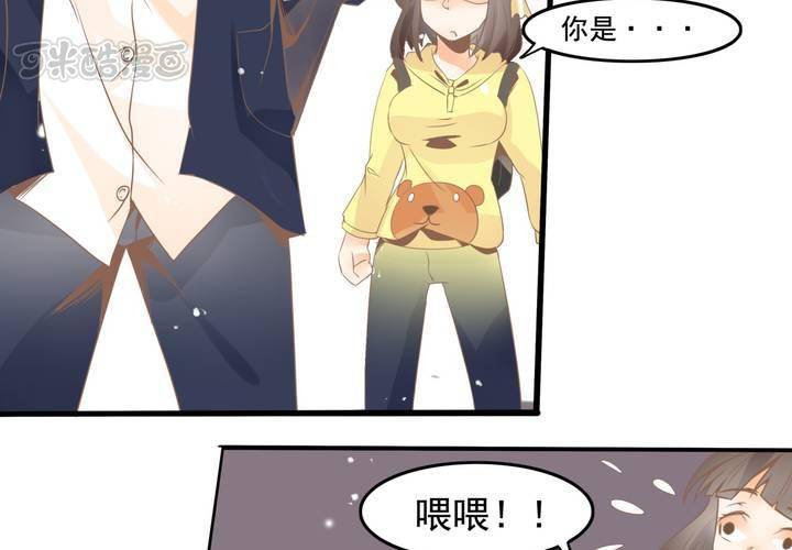 第36话 我和秦方交换了！？-第37话