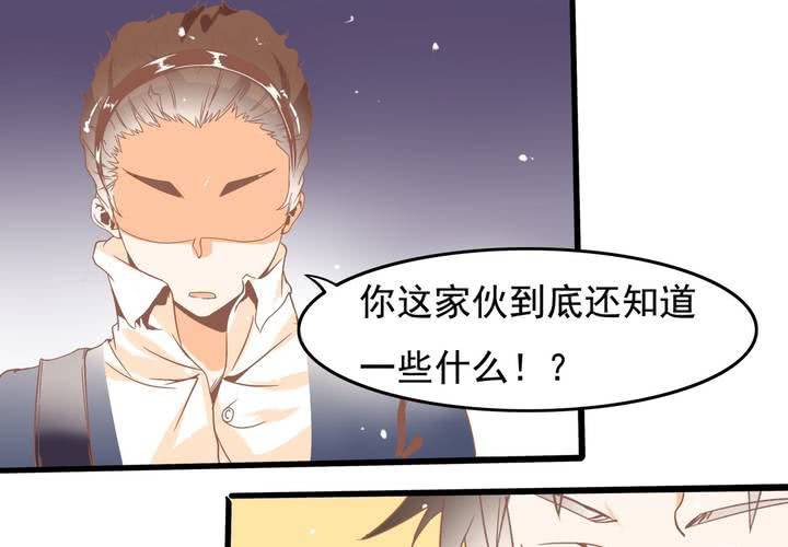 第38话 心猿意马的苏木木-第39话