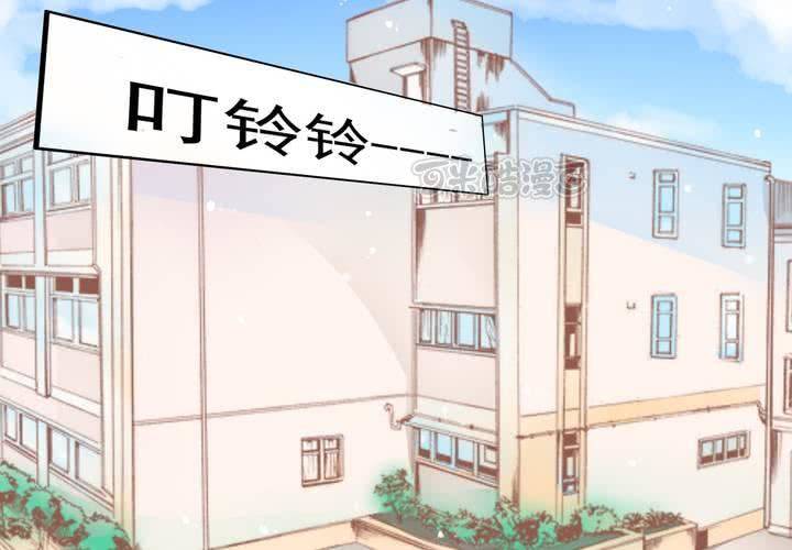 第38话 心猿意马的苏木木-第39话