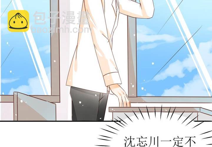 第4话 被不良少年调戏？(1/2)-第5话