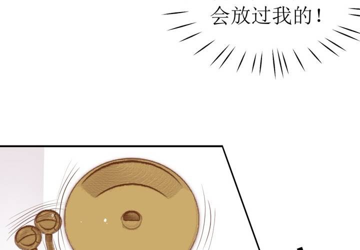 第4话 被不良少年调戏？(1/2)-第5话