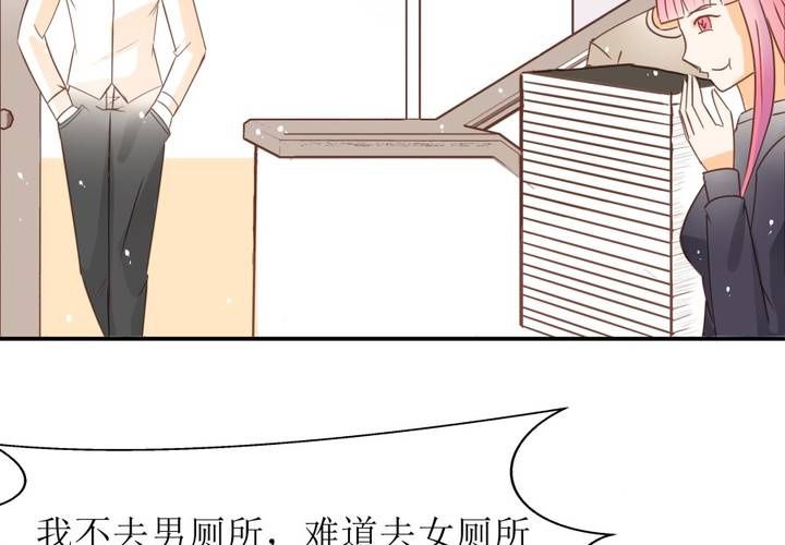 第4话 被不良少年调戏？(1/2)-第5话