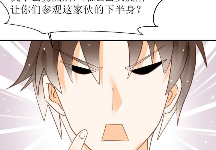 第4话 被不良少年调戏？(1/2)-第5话