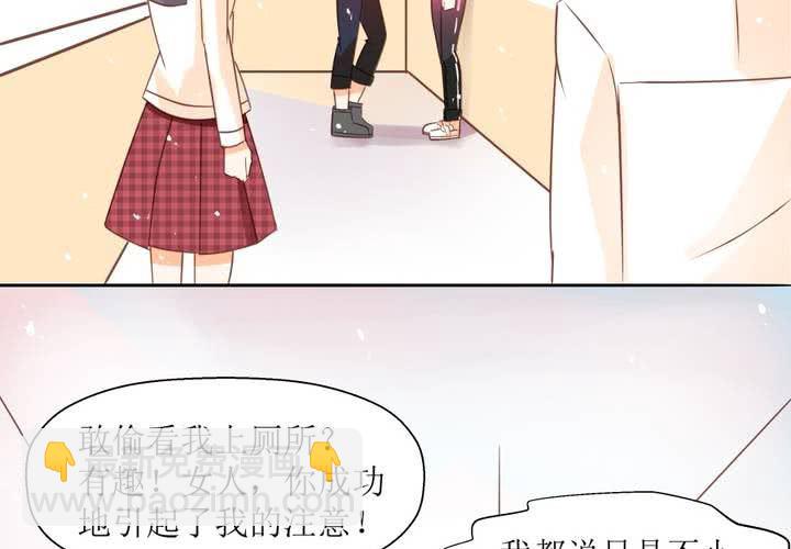第4话 被不良少年调戏？(1/2)-第5话