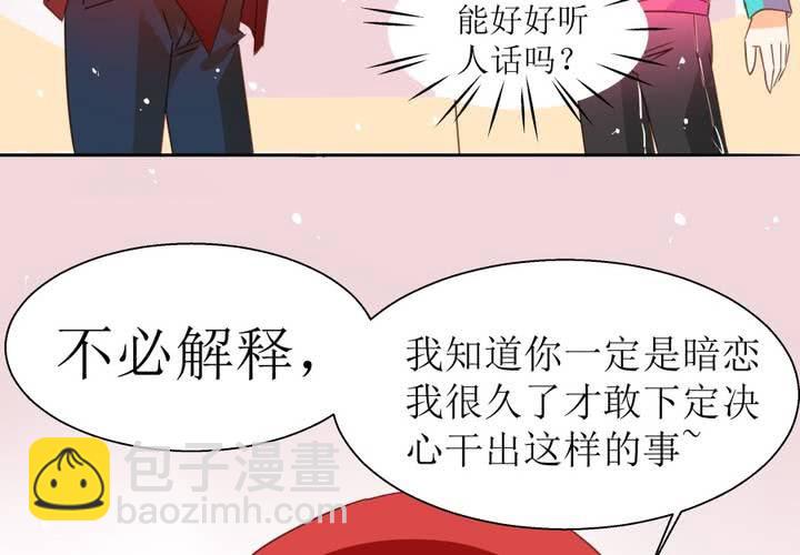 第4话 被不良少年调戏？(1/2)-第5话