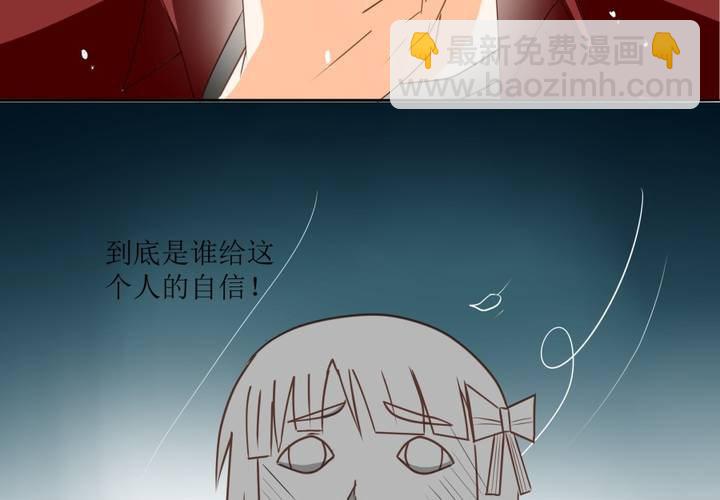 第4话 被不良少年调戏？(1/2)-第5话