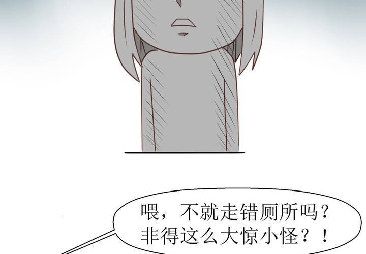 第4话 被不良少年调戏？(1/2)-第5话