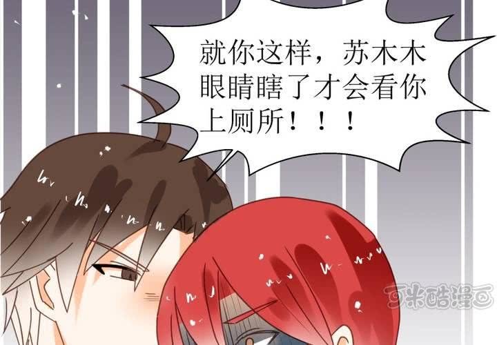 第4话 被不良少年调戏？(1/2)-第5话