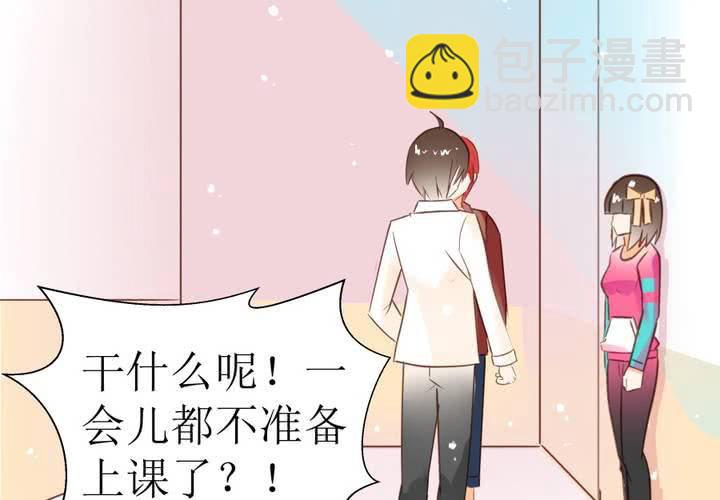 第4话 被不良少年调戏？(1/2)-第5话