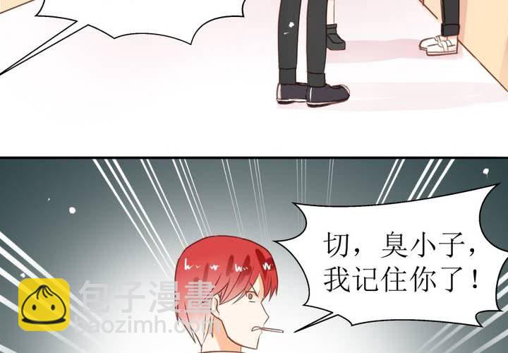 第4话 被不良少年调戏？(1/2)-第5话