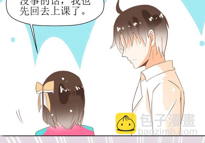 第4话 被不良少年调戏？(1/2)-第5话