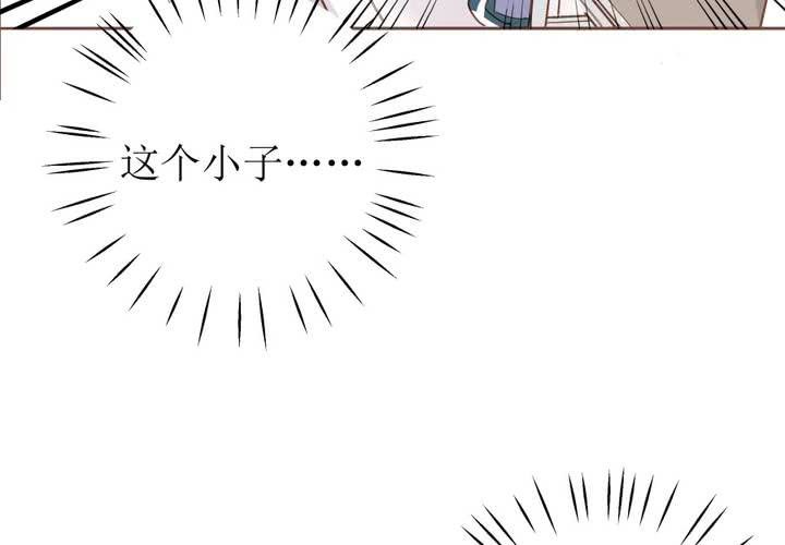 第4话 被不良少年调戏？(1/2)-第5话
