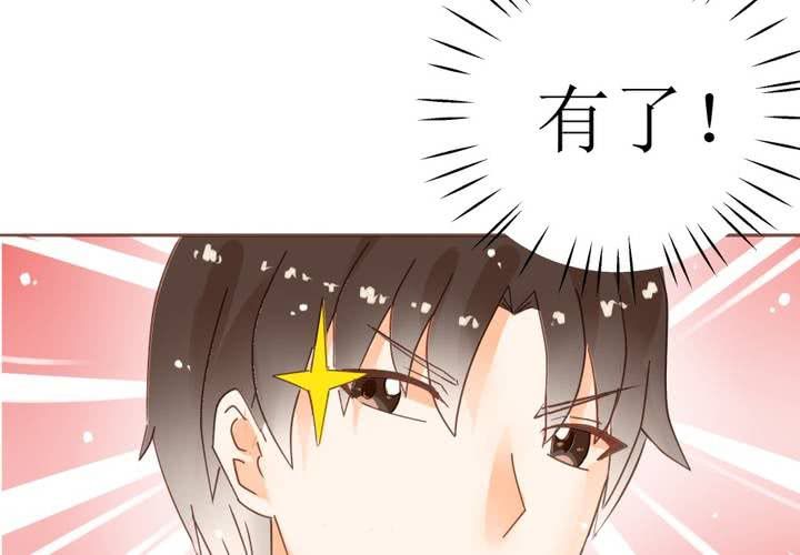 第4话 被不良少年调戏？(1/2)-第5话