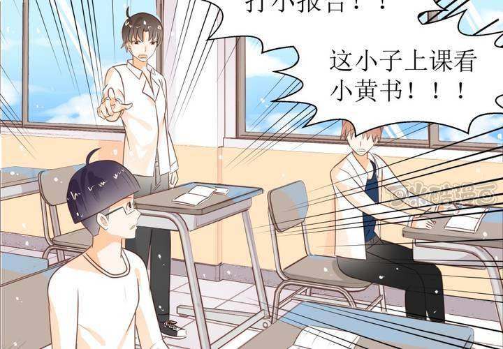 第4话 被不良少年调戏？(1/2)-第5话