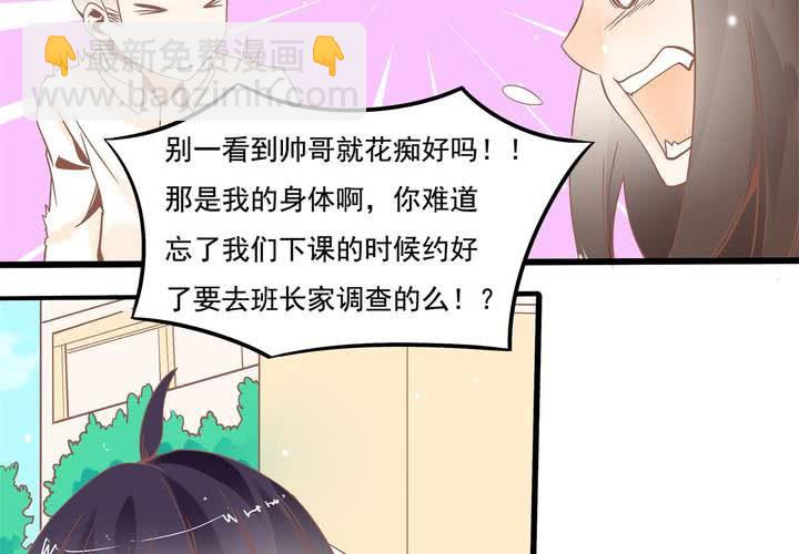 第40话 一波三折的开端-第41话
