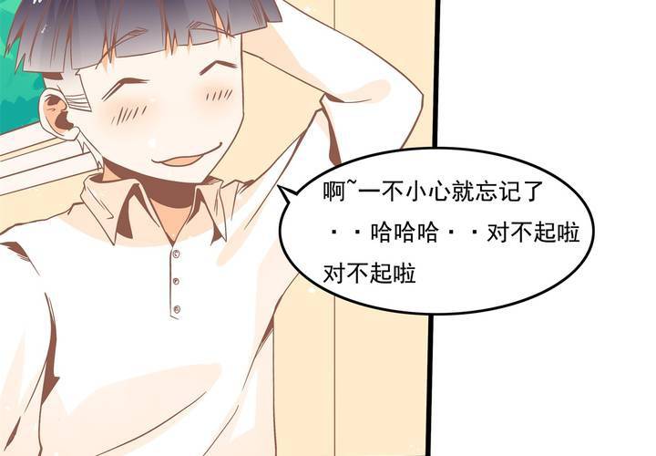 第40话 一波三折的开端-第41话