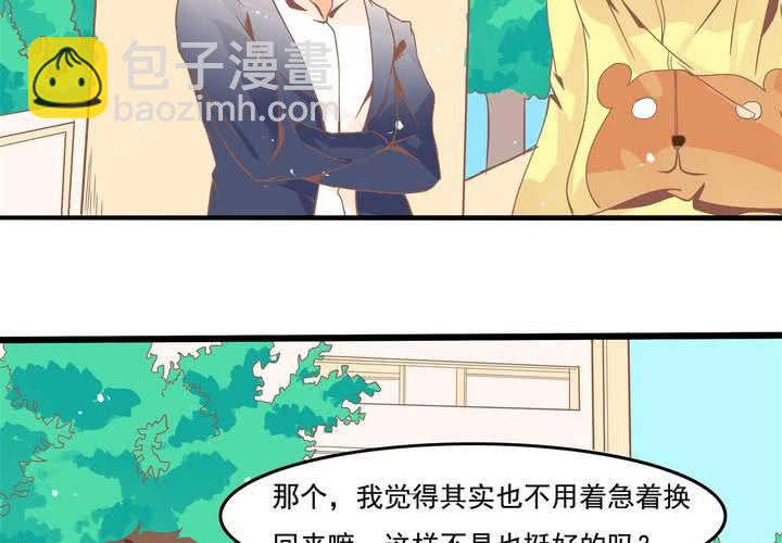 第40话 一波三折的开端-第41话