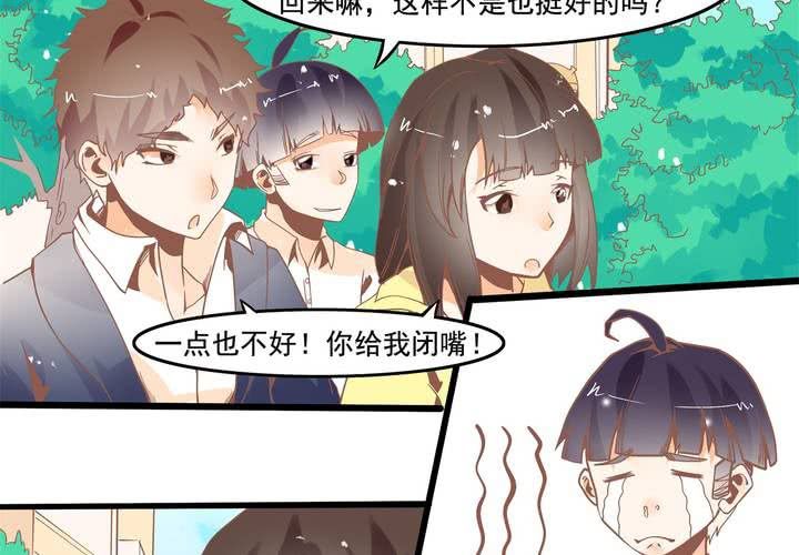 第40话 一波三折的开端-第41话
