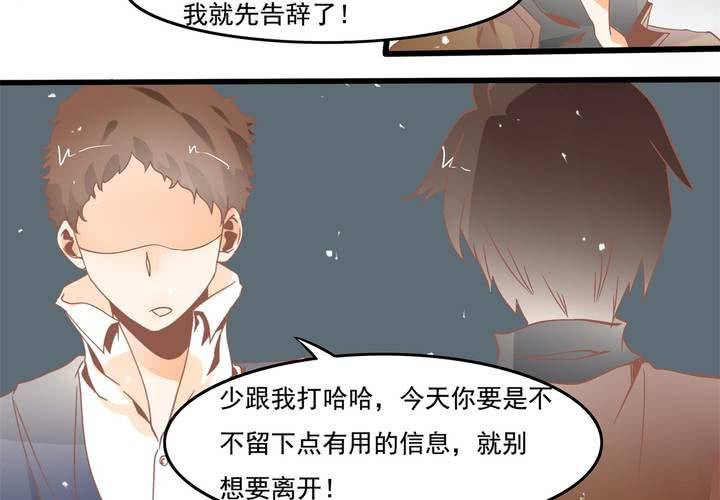 第40话 一波三折的开端-第41话