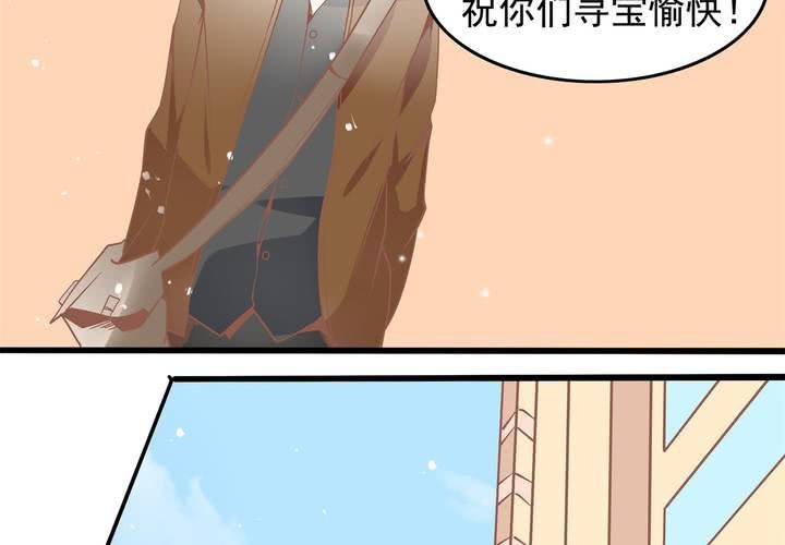 第40话 一波三折的开端-第41话