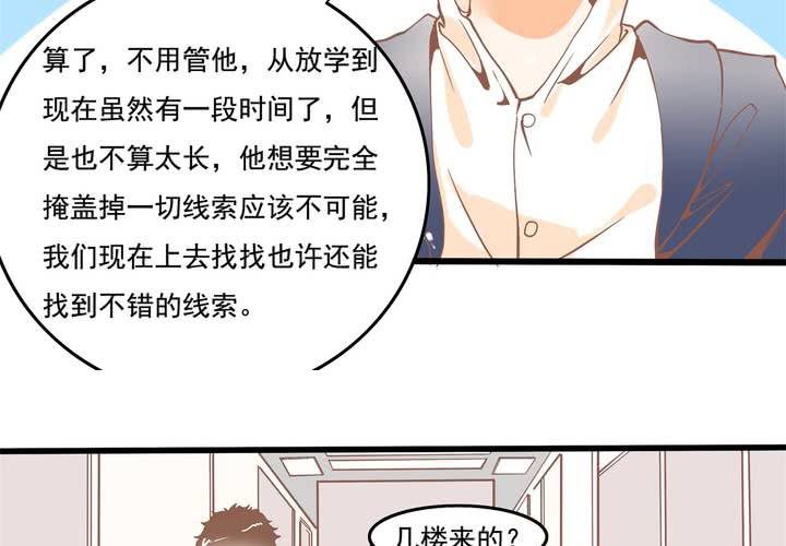 第40话 一波三折的开端-第41话