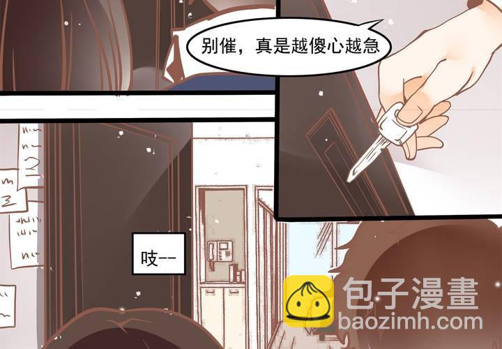 第40话 一波三折的开端-第41话