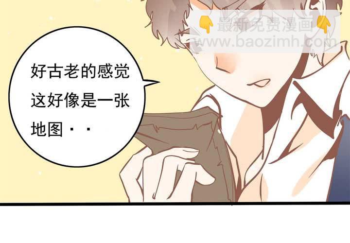 第42话 名侦探苏木木-第43话