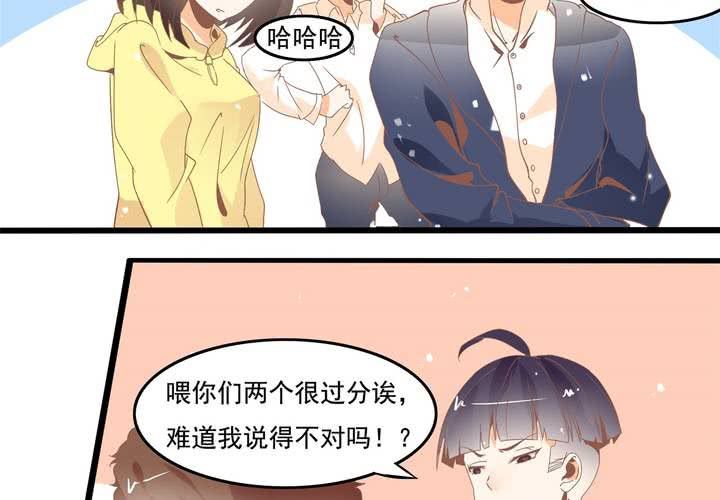 第42话 名侦探苏木木-第43话