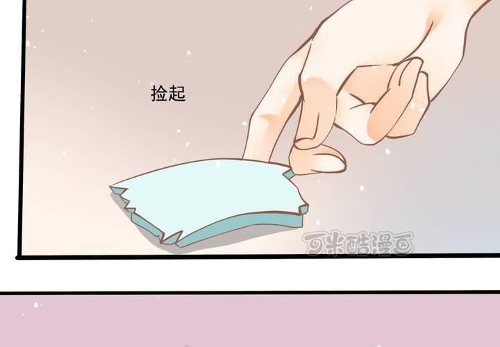 第42话 名侦探苏木木-第43话