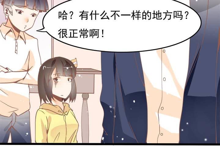 第42话 名侦探苏木木-第43话
