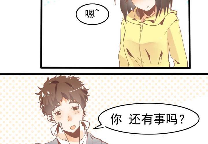 第44话 苏木木你不是人-第45话