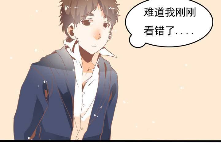 第44话 苏木木你不是人-第45话