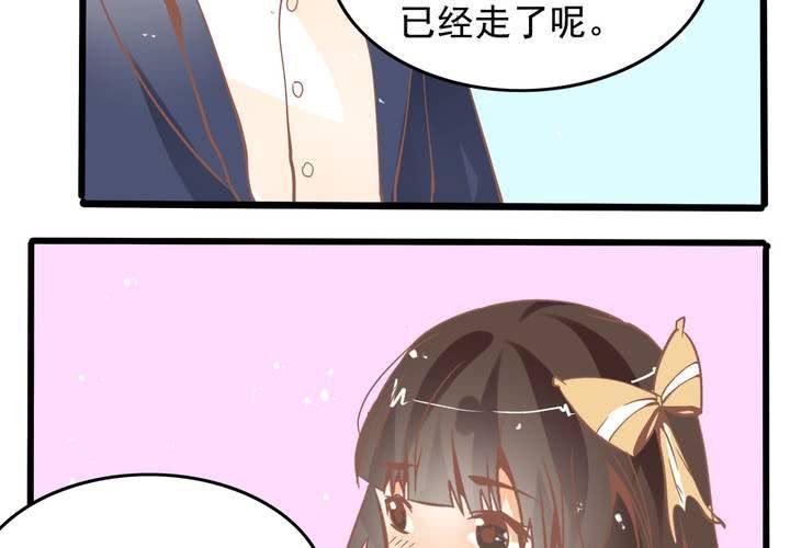 第44话 苏木木你不是人-第45话