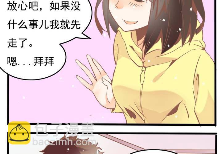 第44话 苏木木你不是人-第45话